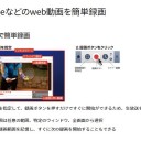 B’ｓ動画レコーダー７