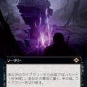 無名の墓