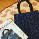 小物つくり　二つ