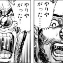 ヤバ過ぎて草