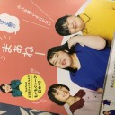 日めくり