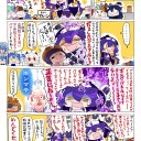 お前はアホか？