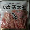 ＊おやつタイム＊