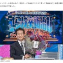 辛坊治郎太平洋単独無寄港横断ヨットの旅