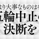 ★★【 新規感染 １．８万人 、死亡 ４６６人 】（ロシア）★★
