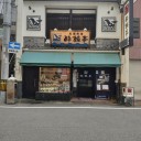 島根とか蒙古とか、東方ファン試されすぎだろ……ｗ(; ＾ω＾)