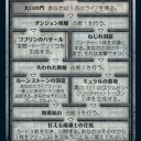 ダンジョンに潜ろう
