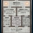 ダンジョンに潜ろう