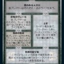ダンジョンカード（フォーゴトン・レルム探訪）