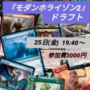 今週末のイベントのお知らせ      ドンキー