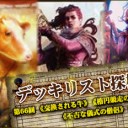 《交換される牛》《楕円競走の無謀者》《不吉な儀式の僧侶》 in モダン ～デッキリスト探検隊 第66回～を更新しました