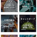 モダホラ２後のモダン分からぬ