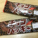 シャトレーゼ