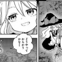うさぴょいＪＫはズルいでしょｗｗｗ(;＾ω＾)