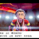 ポケモン剣その5とDN不調？