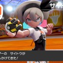 ポケモン剣その7