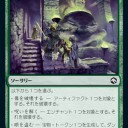 選択肢が