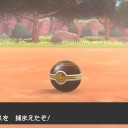 久々に…キレちまったよ