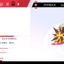 久々に…キレちまったよ