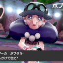 ポケモン剣その9