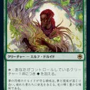 マナ加速好き
