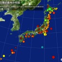 ★【 東京 ７１４ 人 】★