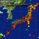 ★【 東京 ７１４ 人 】★