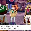 ポケモン剣その10