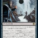 噂の誤訳案件