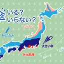 ★【 三峡ダム 上流。】★／できるだけ外出を避けてください。