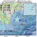 「公表したかった」クラスター ５０人 ／コロナ完全防御と勘違いしてる人が多すぎてびびる。