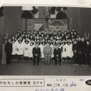６３年前の懐かしい思い出