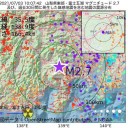 議員の満額ボーナス、、
