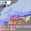 【静岡県沼津市 避難指示】／＜小規模な土砂災害が散発＞