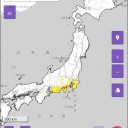 【静岡県沼津市 避難指示】／＜小規模な土砂災害が散発＞