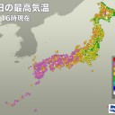 ★【 諏訪之瀬島 ２，０００ Ｍ 】★／★【 熱中症 警戒 】★