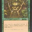 フォーゴトン・レルムは緑贔屓なのか？　緑はマローと寝たのか…！( =ω=)