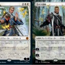 【AFR】ホワイト・ドラゴンとバハムート