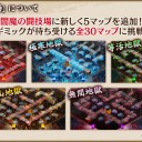 炎天賑わす祭囃子