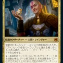 フルカードリスト来てたね＞D＆D