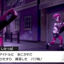 ポケモン剣その13