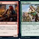 【AFR】アンコモンとコモンのドラゴンとドラゴンサポート