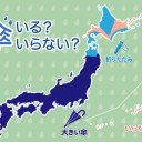 【 岐阜 ０．１ μ 】