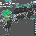 ★★【 諏訪之瀬島 ２，４００ Ｍ 】★★