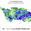 ★【 局地 特大 豪雨 予報 】★／ぞわぞわする。