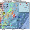 こんな状況でも電車はくるんやな…