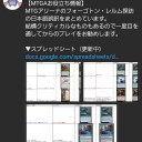 「Ｐ/Ｔが4/45」わろたｗｗｗｗｗｗｗｗｗｗｗｗｗｗｗｗｗｗｗｗｗｗｗｗｗｗｗｗｗｗ