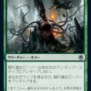 仮面林で無限ペロペロ