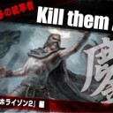 岡本桂多のKill them All! ～『モダンホライゾン2』編～を更新しました！