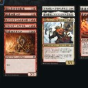 【MTGA】AERドラフト12
